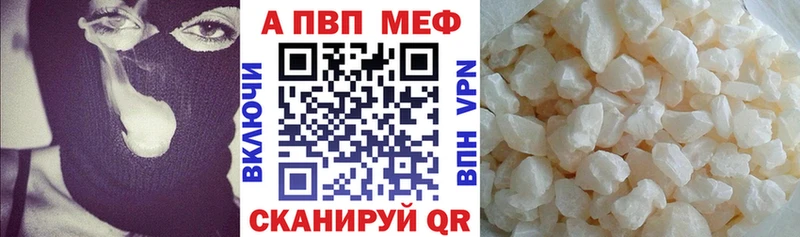 Alpha-PVP мука  Петропавловск-Камчатский 