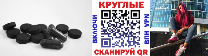 ЭКСТАЗИ таблы Петропавловск-Камчатский