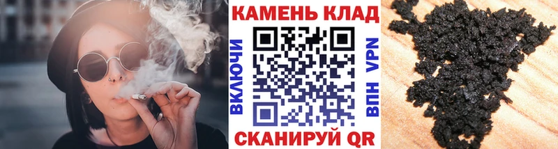 Гашиш 40% ТГК  наркота  Петропавловск-Камчатский 