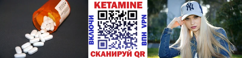 где купить Петропавловск-Камчатский КЕТАМИН ketamine