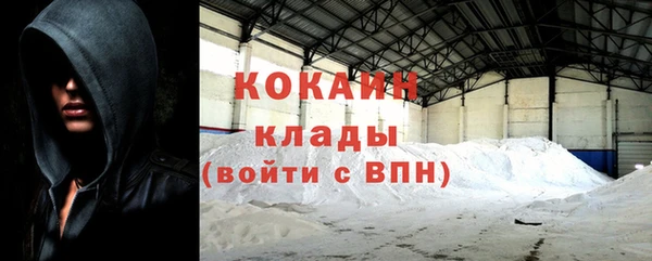 мдма Волоколамск