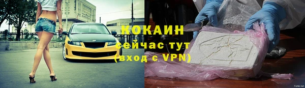 мдма Волоколамск