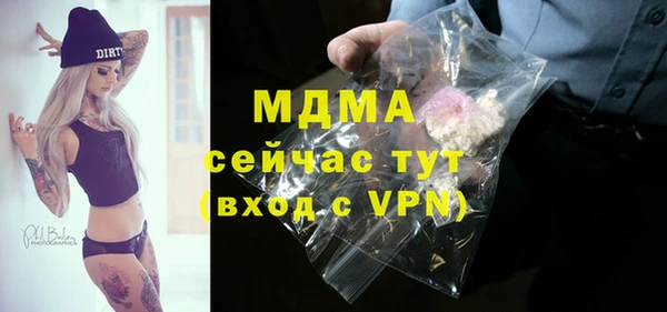 мдма Волоколамск