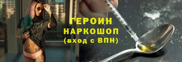 мдма Волоколамск