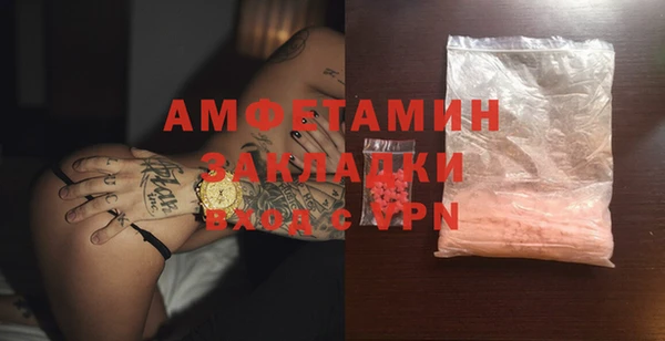 мдма Волоколамск