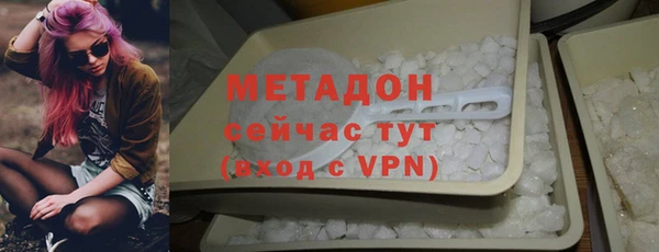 мдма Волоколамск