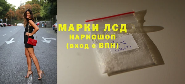 мдма Волоколамск
