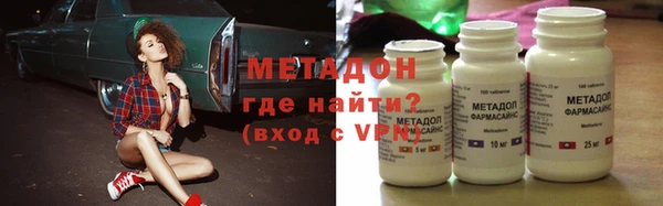 мдма Волоколамск