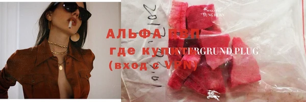 мдма Волоколамск