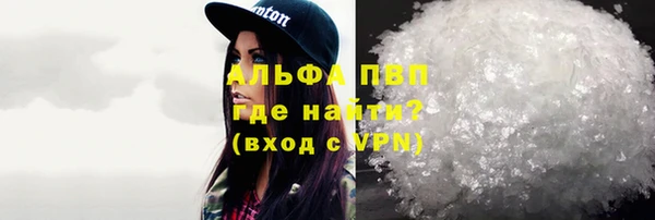 кокс Володарск