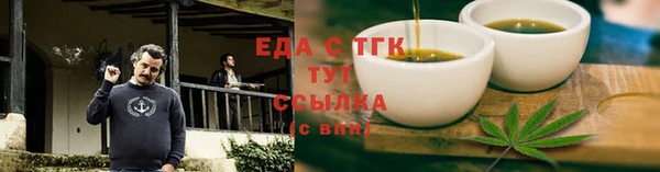 spice Волосово