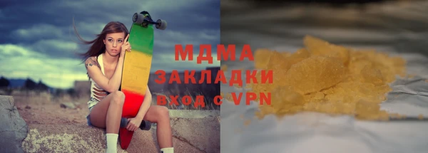 spice Волосово