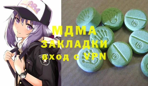 мдма Волоколамск