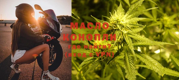альфа пвп Вяземский
