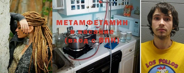 spice Волосово