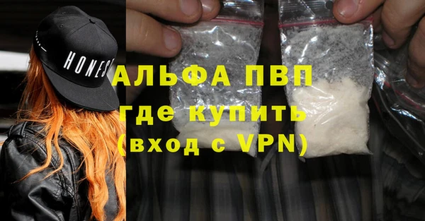 spice Волосово