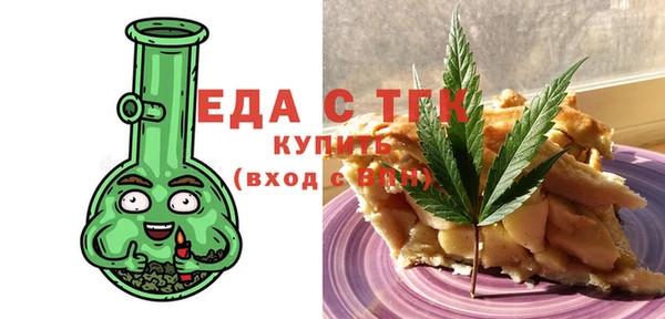 spice Волосово