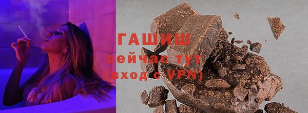 spice Волосово