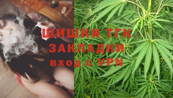 мдма Волоколамск