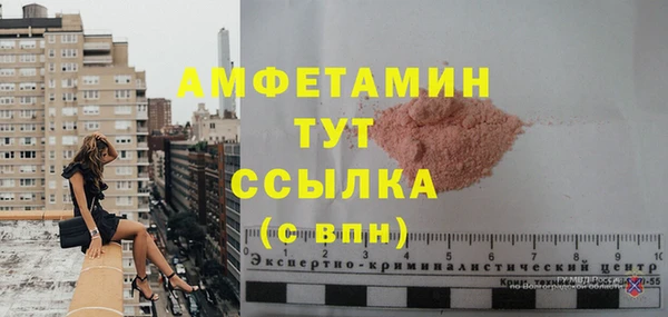 spice Волосово