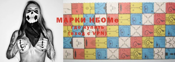 мдма Волоколамск