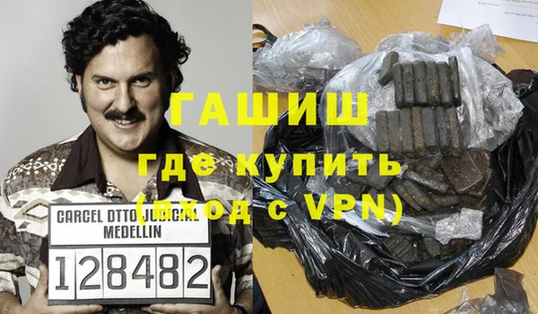 мдма Волоколамск