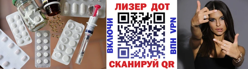 Лсд 25 экстази кислота  Петропавловск-Камчатский 