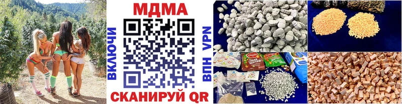 MDMA VHQ  купить наркотик  Петропавловск-Камчатский 