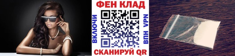 Первитин кристалл нарко площадка состав Петропавловск-Камчатский