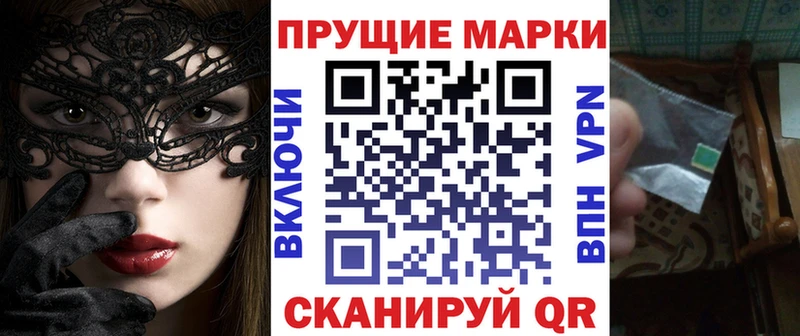 площадка официальный сайт  Петропавловск-Камчатский  Марки NBOMe 1500мкг 