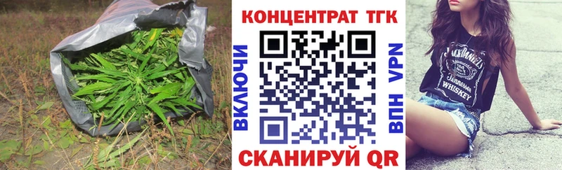 OMG как войти  Петропавловск-Камчатский  Дистиллят ТГК Wax 